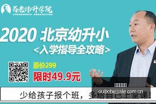 曼联新赛季,初陷困境,卡里克却获,歐博百家樂,歐博百家樂规则,歐博百家樂技巧,歐博百家樂走势,歐博百家樂指南