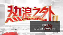 新赛季前瞻,尤文大战奈,梅亨,歐博百家樂,歐博百家樂规则,歐博百家樂技巧,歐博百家樂走势,歐博百家樂指南